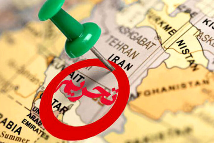 اعمال تحريم‌هاي ظالمانه جديد آمريکا عليه ايران