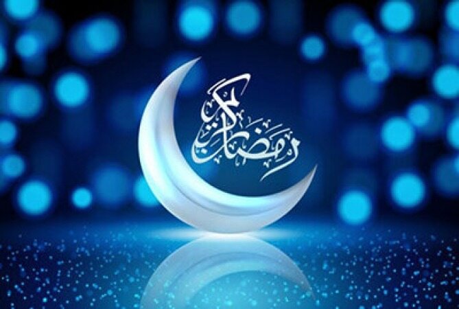 ذکر و دعاهاي مجرب و معروف ماه مبارک رمضان