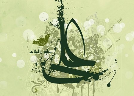روايت آيات قرآن از اميرالمومنين