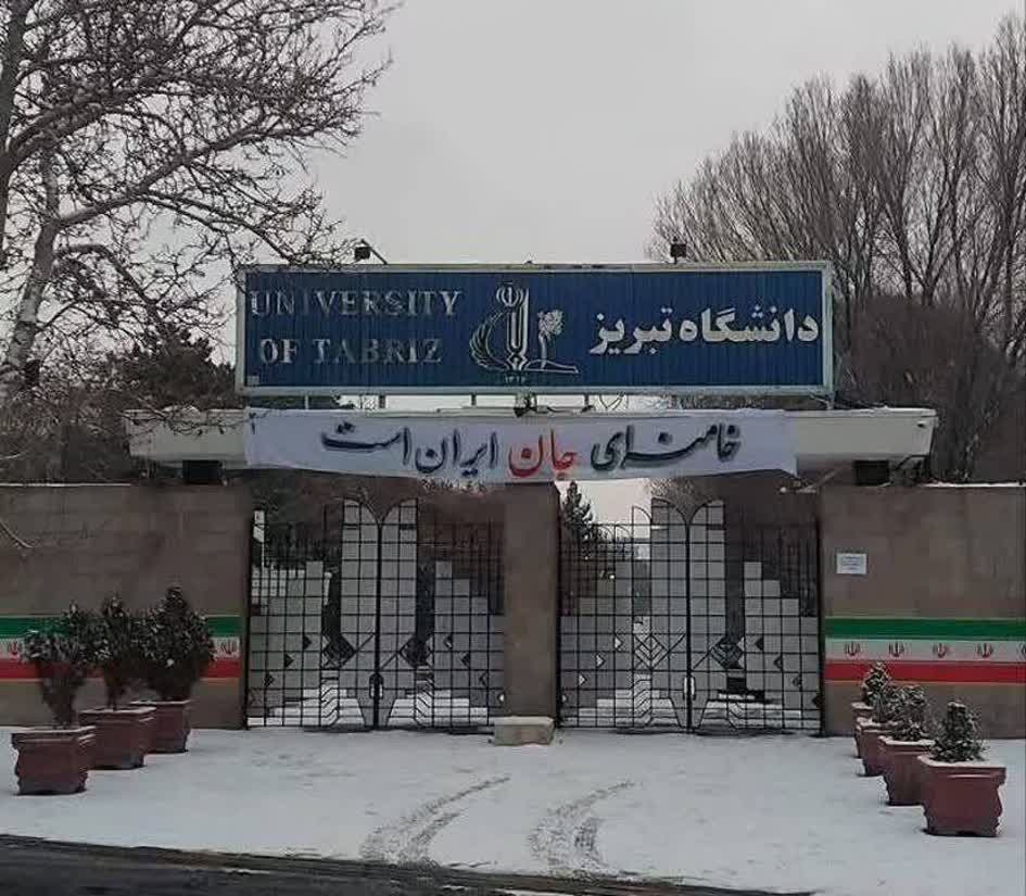 تجلي «اتحاد مقدس ملي» در وحدت حوزه و دانشگاه با شعار «خامنه‌اي جان ايران است»