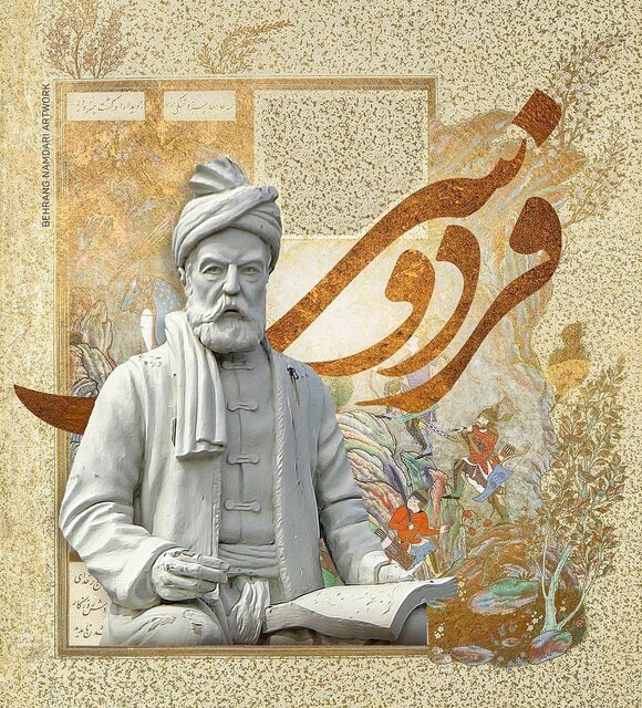 ايران در شاهنامة فردوسي
