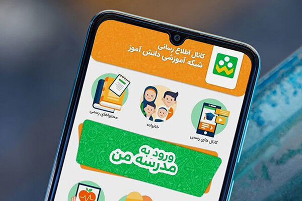 اضافه شدن 300 سرور جديد به شبکه شاد