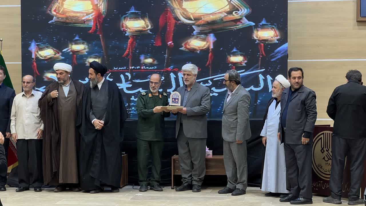 اختتاميه کنگره منطقه‌اي شعر محرم در تبريز برگزار شد