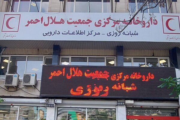 کمک‌هاي دارويي 11 کشور به ايران در دوران جنگ