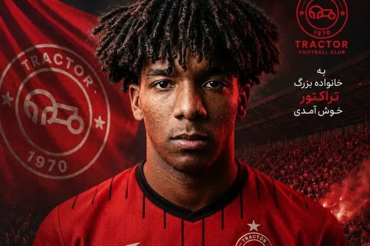 بازيکن 19 ساله فولاد به تيم فوتبال تراکتور پيوست