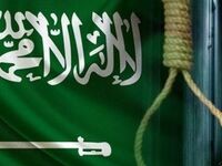 عربستان سعودي سه جوان شيعه را اعدام کرد