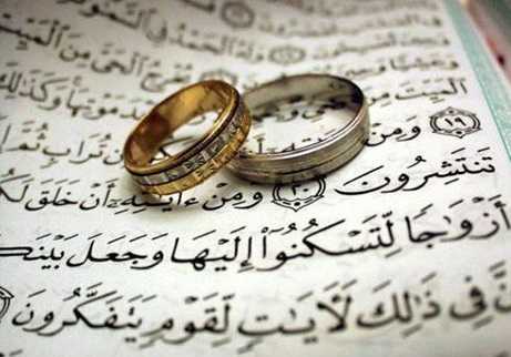 آسان گرفتن ازدواج؛ توصيه دين اسلام
