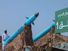 ارتش يمن، سومين نيروي مجهز به موشک بالستيک ضد کشتي در جهان