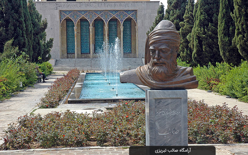 آنکه اول شعر گفت ...