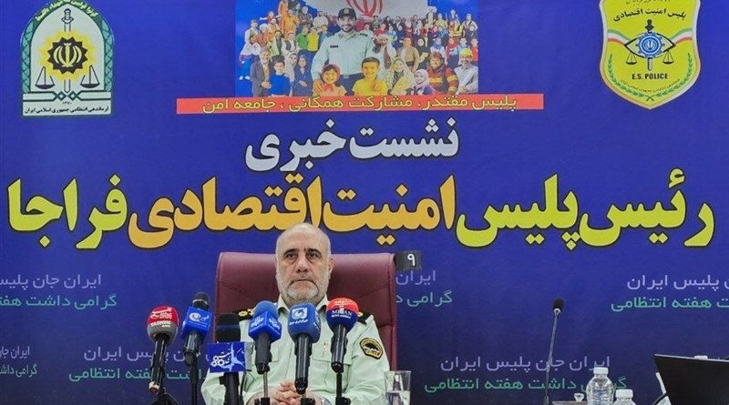 انهدام 312 باند قاچاق کالا و جرايم اقتصادي در سال جاري