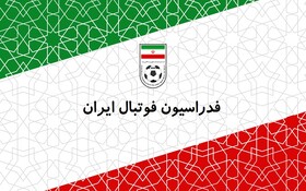 قول جديد فدراسيون فوتبال به باشگاه «چادرملو»
