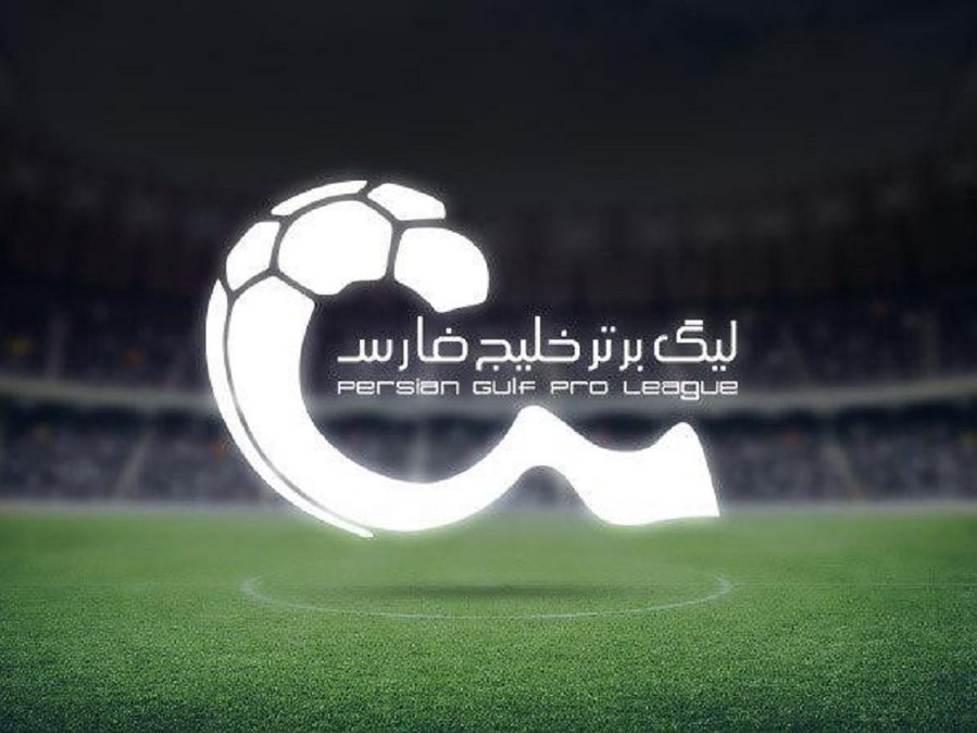برنامه هفته 7 و 8 ليگ برتر فوتبال ايران
